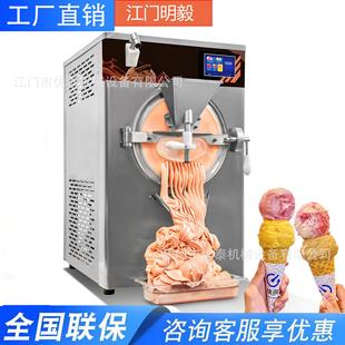 60升gelato意式硬冰淇淋机商用大容量冰激凌机ice cream machine