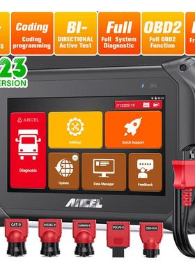 V5HD柴油卡车诊断工具 OBD2柴油机械扫描仪 读码 清码 保养