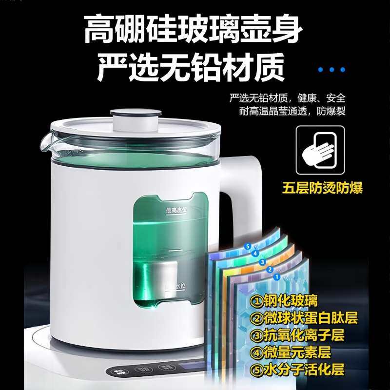 富氢水机家用养生水壶水机小氧水碱性负离子制氢分子素杯富硒电解