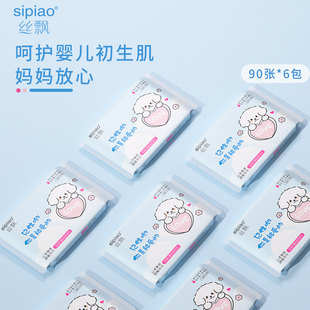 丝飘乳霜纸婴儿抽纸乳霜保湿纸实惠装宝宝云柔巾家庭装擦手软纸巾