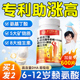 钙片青少年长高12岁以上儿童赖氨酸生长素6到成长官方旗舰店正品