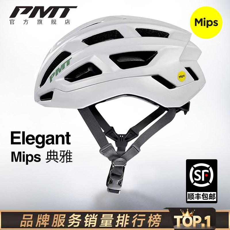 PMT骑行头盔一体成型MIPS系统图片