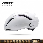 PMT KORA自行车头盔男骑行头盔女气动一体成型安全帽公路山地通用
