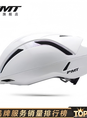 PMT KORA自行车头盔男骑行头盔女气动一体成型安全帽公路山地通用