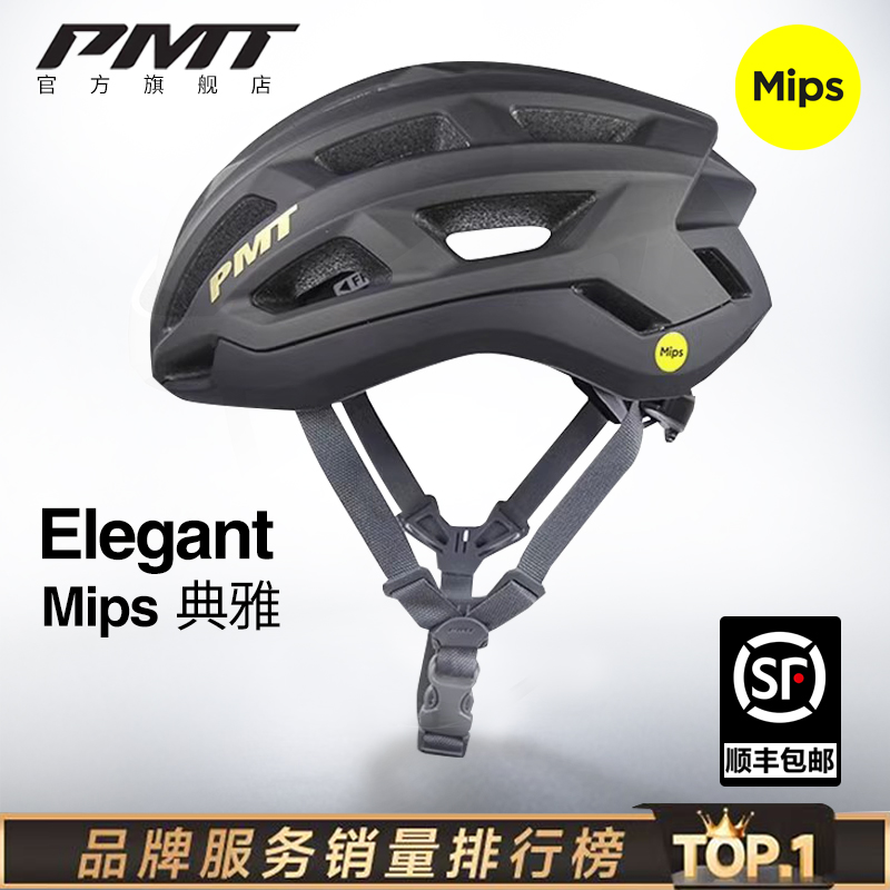 PMT騎行頭盔一體成型MIPS系統