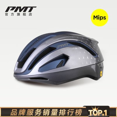 PMTKORA3.0骑行头盔限时送豪礼