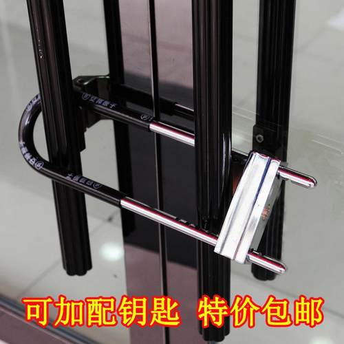 厂家直销玻璃门锁拉手锁把手锁防盗加长U型锁插锁店面锁摩托车锁