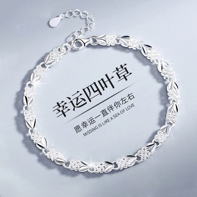 2026新款四叶草高级感手链女款