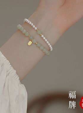 新款福牌手串女生珍珠串珠手链