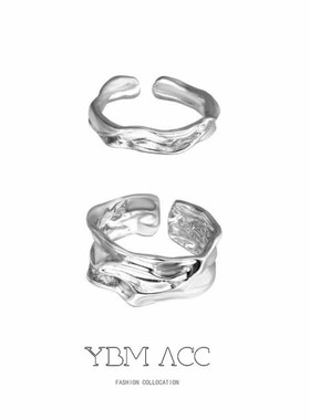 新款锡纸褶皱冷淡风戒指可调节