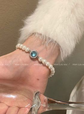 法式仿珍珠海蓝宝手链女ins轻奢