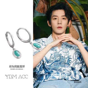 官方正品邓为同款耳扣复古绿色珐琅耳环滴釉水滴男女款轻奢高级感