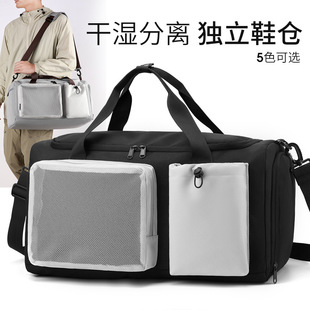跨境感健身包新款大容量旅行包干湿分离行李包出差登机手提包
