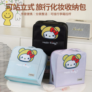 化妆包女大容量带镜子女包可爱猫咪可挂行李箱可收纳化妆品包包