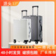 铝框拉杆箱加厚运动款 带杯架旅行箱大容量密码 箱行李箱2426寸耐用