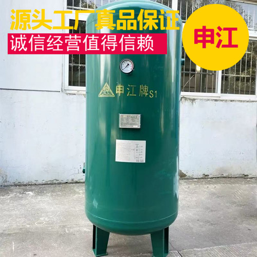 上海百年申江牌储气罐1立方空压