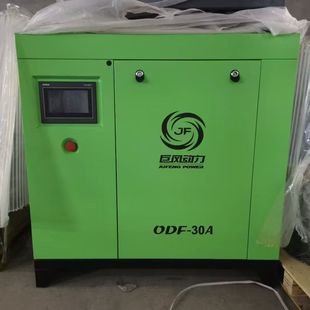 巨风ODF永磁变频螺杆空压机众诚一体变频器德国GU主机7.5KW 37KW