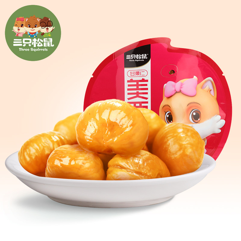 【三只松鼠_开口甘栗120g】零食坚果带壳板栗能栗子即食甘栗仁