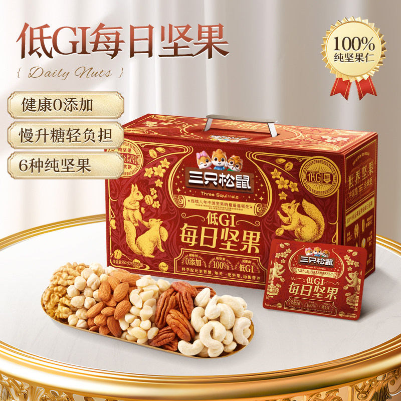 三只松鼠_纯坚果版每日750g图片