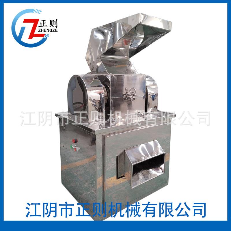 【厂家供应】WF红糖破碎机白糖破碎机白砂糖破碎机