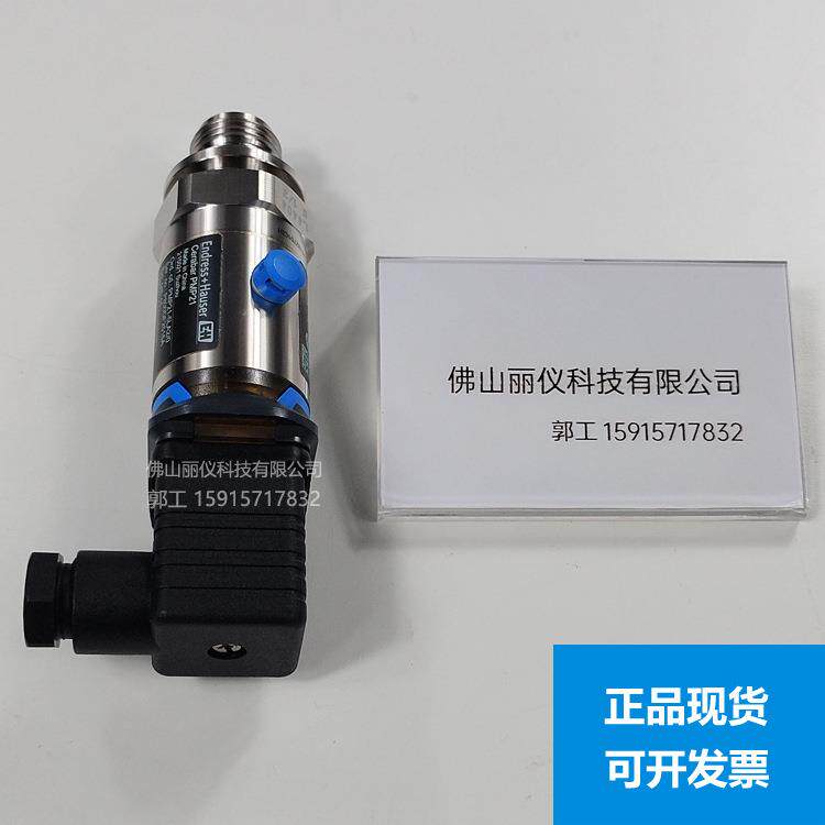 压力变送器PMP21-AA1U1NCWJJPMP51PMC21PMC11PMP11PMC131