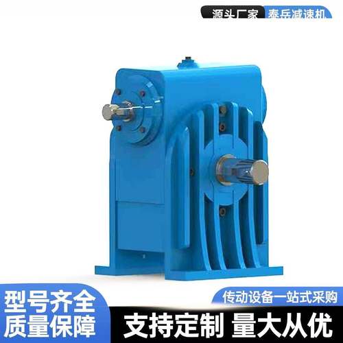 CWO/CWU/CWS蜗轮蜗杆减速机厂家生产CWS圆弧圆柱蜗轮蜗杆减速机
