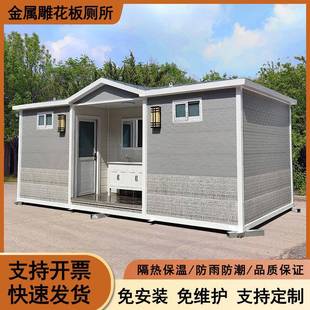 户外生态移动卫生间工地临时环保厕所公共洗手间户外景区移动厕所