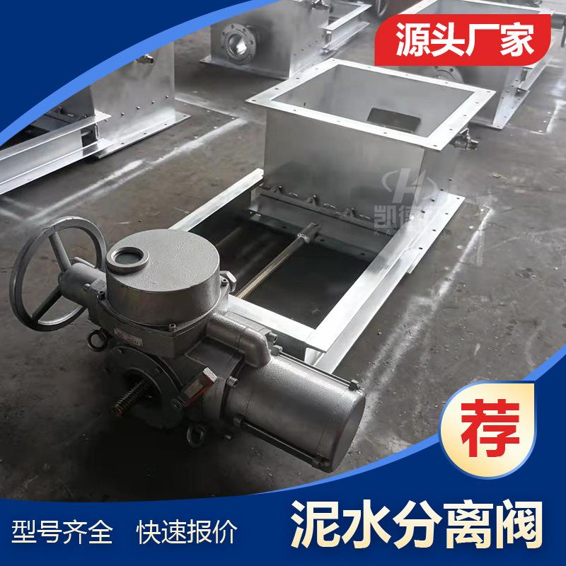 B50电动弧形调节阀铸件式伊堡阀XZ200气动流量控制阀卸料阀