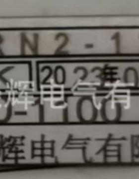 WRN2-131耐磨热电偶双支铠装热电偶