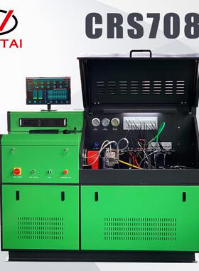 工厂出口品质CR3000A-708共轨试验台CRS708共轨喷油器试验台