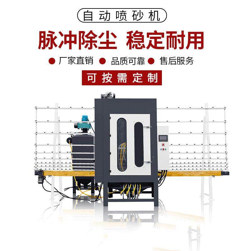 佛山厂家直供新款工艺玻璃喷砂机浴室镜灯镜模式可调试璃喷喷砂机,五金/工具,其他机械五金,淘宝优惠券,粉丝福利购,淘宝优惠卷