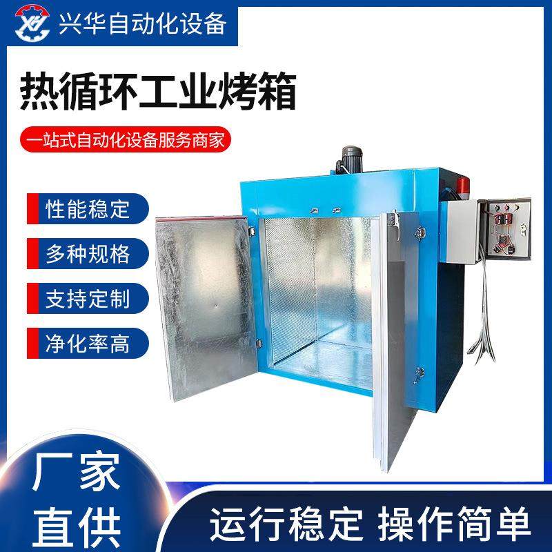 供应电机转子线圈浸漆干燥箱电机烘箱工业变压器电热恒温烘干箱,五金/工具,其他机械五金,淘宝优惠券,粉丝福利购,淘宝优惠卷