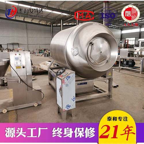 咸鲅鱼腌制滚揉机600L鱼肉入味滚揉机海产品腌制设备