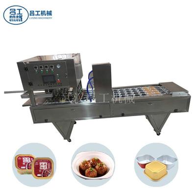 铝箔盒预制菜包装机狮子头猪脑花火锅底料自动连续式灌装封口机