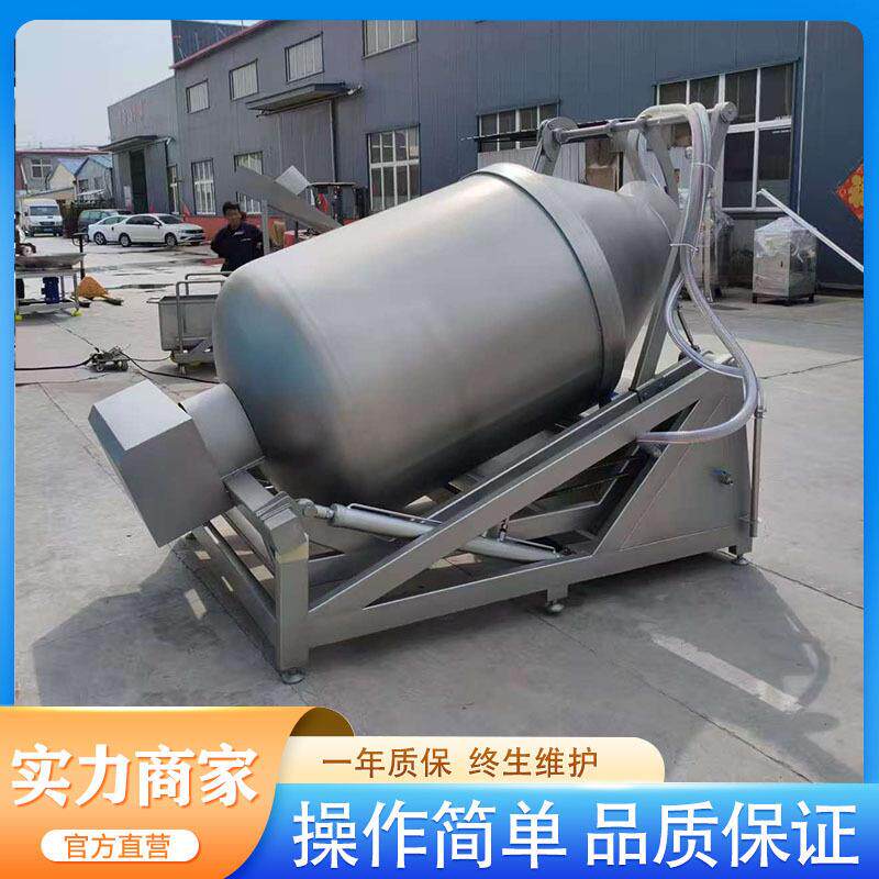 商用真空滚揉罐液压1000L倾斜倒料腌肉机牛柳叉烧肉嫩化入味设备