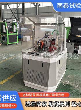 电控直列泵测试仪共轨试验台高压共轨泵试验台电喷试验台CR1020