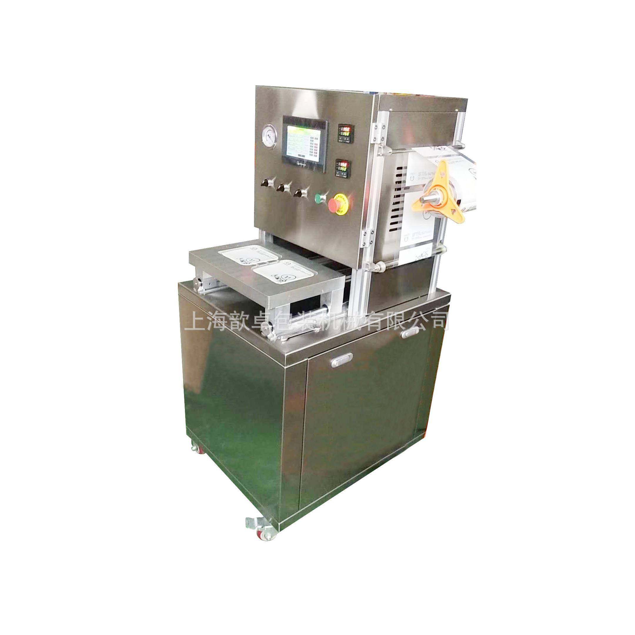 厂家供应海鲜真空充氮气封口机一出二真空充气封口包装机