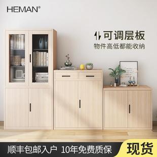 贺曼文件柜铁皮柜钢制资料柜档案柜木纹家用书柜办公柜储物柜带锁