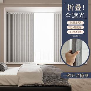 折叠隔断帘免打孔隐形防水客厅卧室窗帘门帘屏风全遮光挡风帘新款