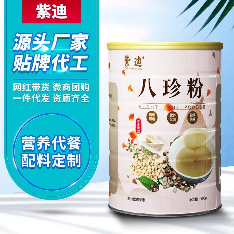 八珍粉莲子芡实薏米茯苓粉山药八珍粉五谷杂粮早餐代餐粉厂家