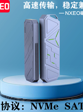 m.2固态硬盘盒双协议nvme移动硬盘盒20Gbps外置盒铝合金散热9210b