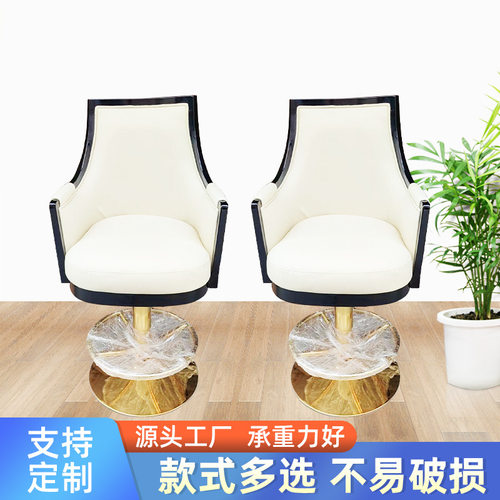 升降靠背椅拉霸机椅吧椅鱼机博彩椅可旋转赌场椅贵宾椅子