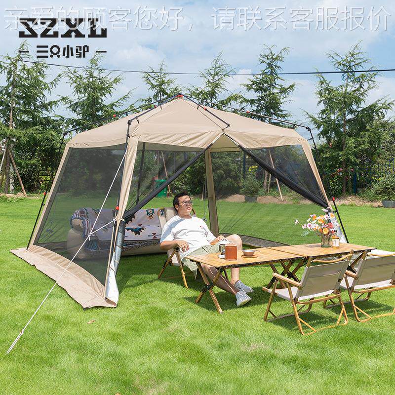 驴三只小户自动外SZXL-ZP-凉棚防晒防蚊帐篷野营沙滩多庭院人露营