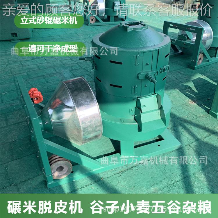 中小稻谷碾米KMY机 组青合式糙米打米机 麦仁加工脱皮机型
