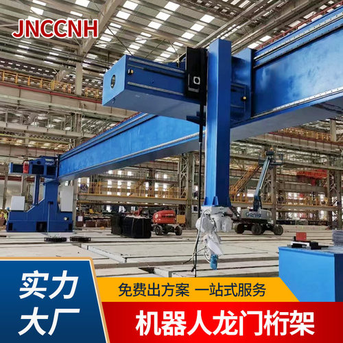 JNC大型龙门桁架式机械手自动搬运码垛机器人机床上下料装置