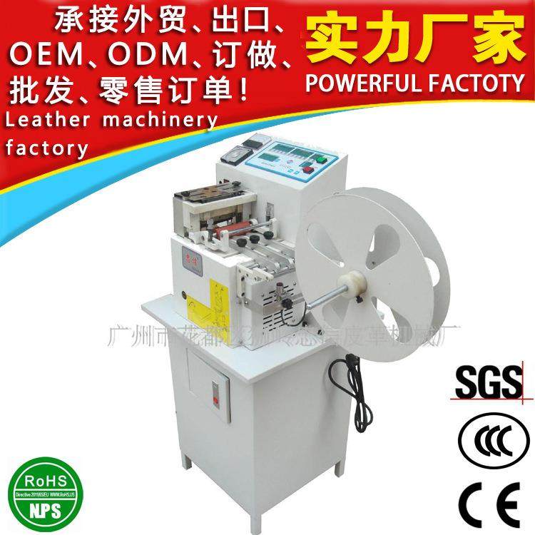 供应台湾品质 电脑裁剪机 电脑切带机,纺织面料/辅料/配套,其他纺织机械,淘宝优惠券,粉丝福利购,淘宝优惠卷