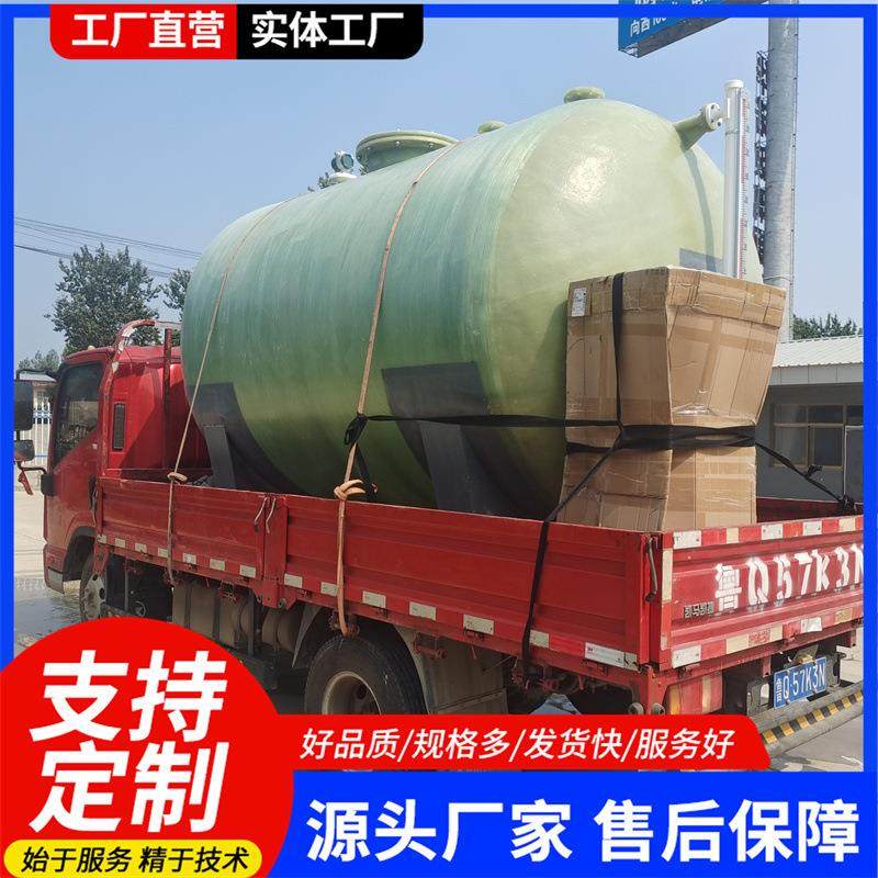 供应玻璃钢储罐 卧式带鞍座储罐 玻璃钢罐30立方生产厂家,五金/工具,水泵,淘宝优惠券,粉丝福利购,淘宝优惠卷