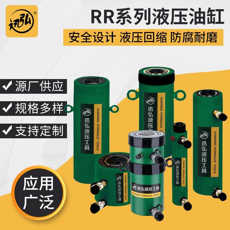 厂家销售RR-506系列双作用大吨位液压油缸重型工程用机械液压油缸,五金/工具,其他液压工具,淘宝优惠券,粉丝福利购,淘宝优惠卷