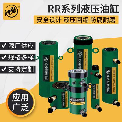 厂家销售RR-506系列双作用大吨位液压油缸重型工程用机械液压油缸