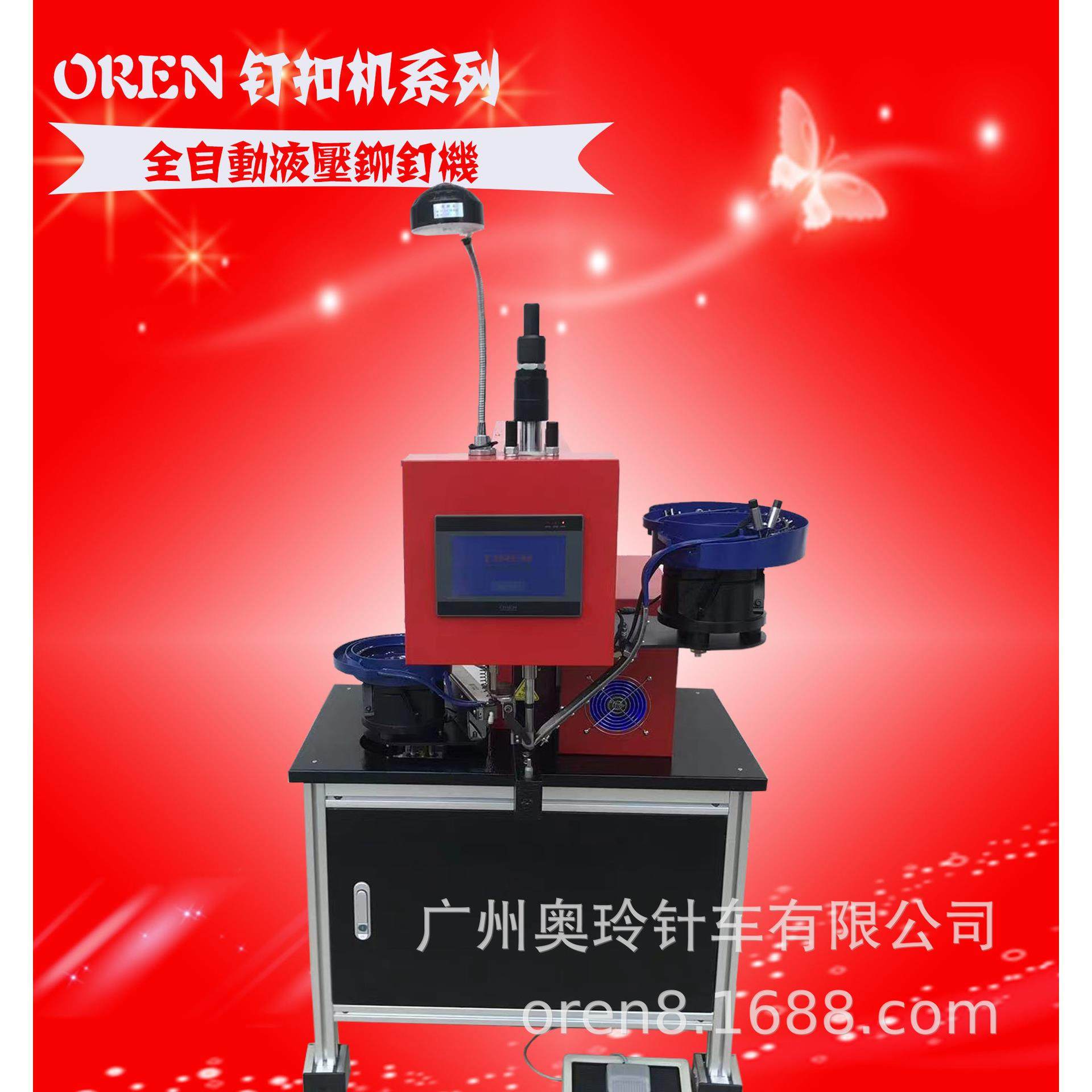 五金钣金液压防压手铆钉机 电压铁扣机 头盔钉扣机,居家布艺,缝纫机,淘宝优惠券,粉丝福利购,淘宝优惠卷